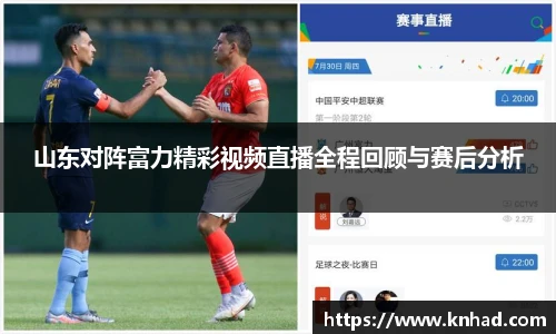 意昂体育官网